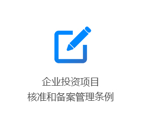 /uploads/file1/20200110/5e17e9c04967c.pdf